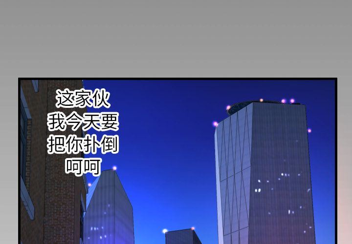 [韩国漫画] 妻子的情人 爱情,巨乳大奶,熟女人妻#[102P]-4