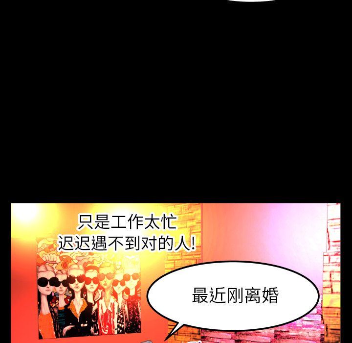 [韩国漫画] 妻子的情人 爱情,巨乳大奶,熟女人妻#[102P]-43
