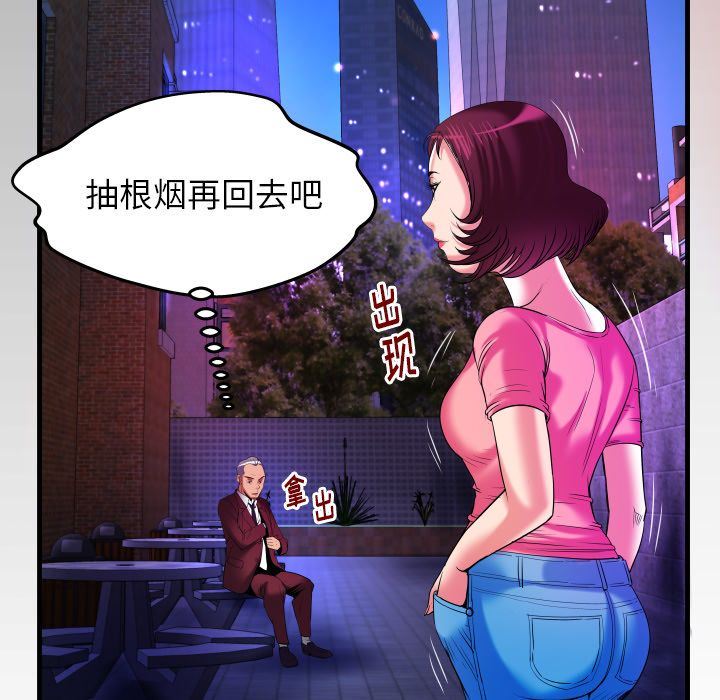 [韩国漫画] 妻子的情人 爱情,巨乳大奶,熟女人妻#[102P]-5