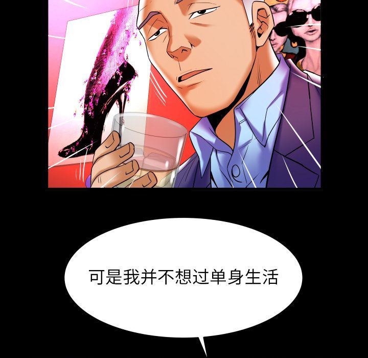 [韩国漫画] 妻子的情人 爱情,巨乳大奶,熟女人妻#[102P]-53