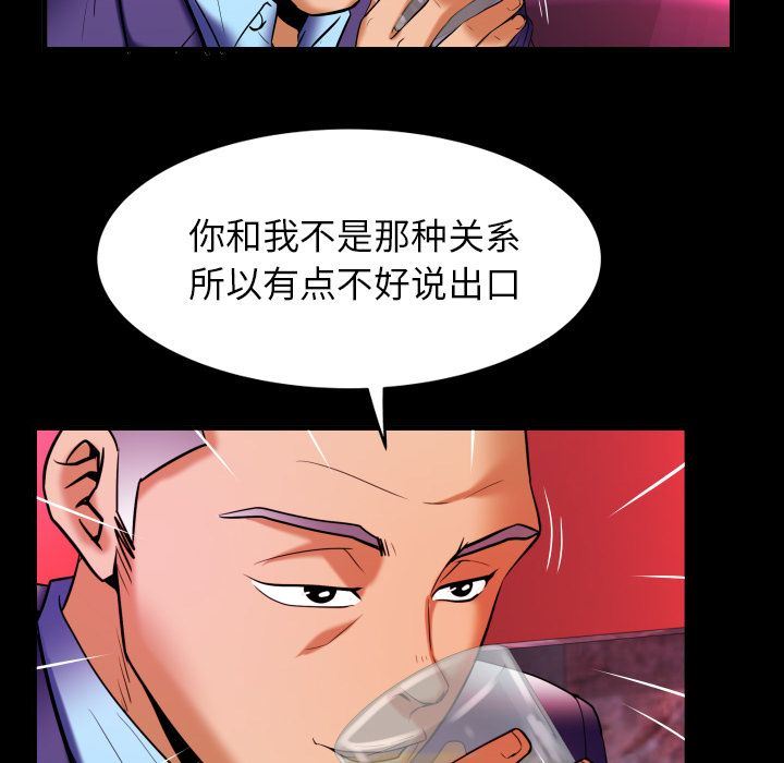 [韩国漫画] 妻子的情人 爱情,巨乳大奶,熟女人妻#[102P]-60