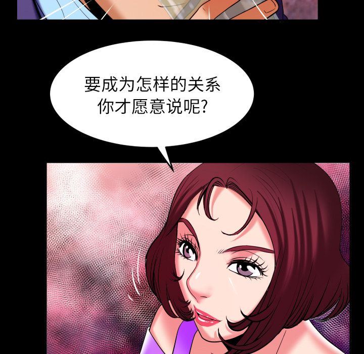 [韩国漫画] 妻子的情人 爱情,巨乳大奶,熟女人妻#[102P]-61