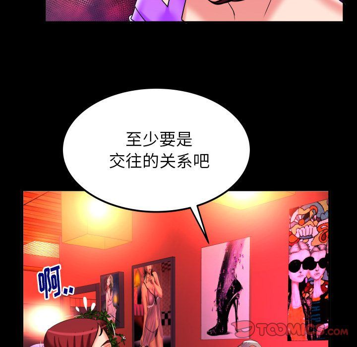 [韩国漫画] 妻子的情人 爱情,巨乳大奶,熟女人妻#[102P]-62
