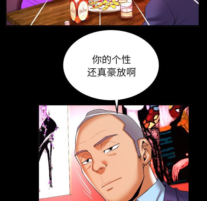 [韩国漫画] 妻子的情人 爱情,巨乳大奶,熟女人妻#[102P]-65