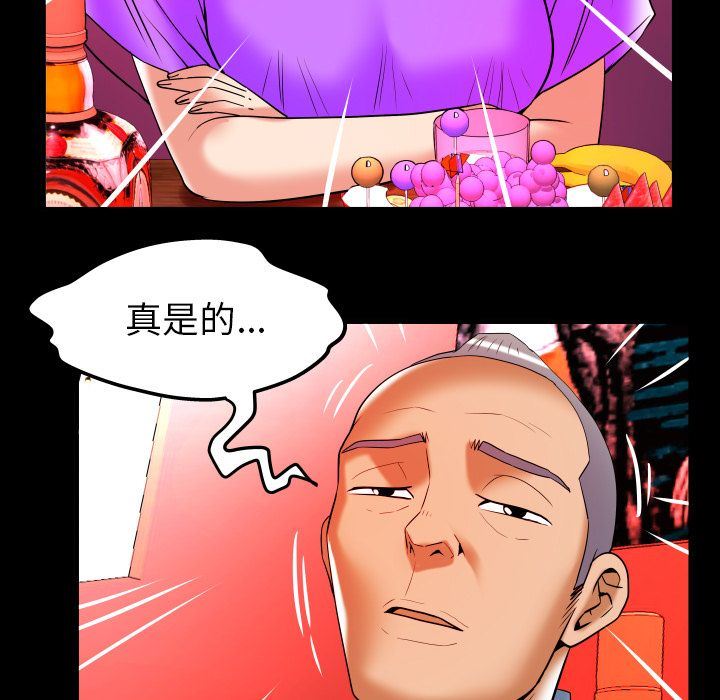 [韩国漫画] 妻子的情人 爱情,巨乳大奶,熟女人妻#[102P]-73