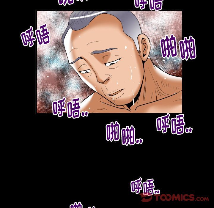 [韩国漫画] 妻子的情人 爱情,巨乳大奶,熟女人妻#[102P]-86