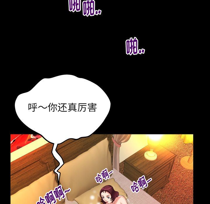[韩国漫画] 妻子的情人 爱情,巨乳大奶,熟女人妻#[102P]-87