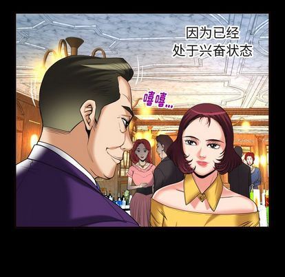 [韩国漫画] 妻子的情人 爱情,巨乳大奶,熟女人妻#[97P]-16