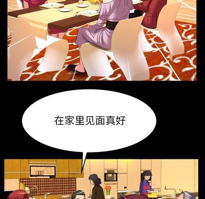 [韩国漫画] 妻子的情人 爱情,巨乳大奶,熟女人妻#[97P]-19