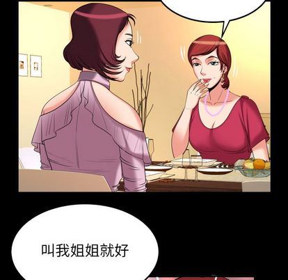 [韩国漫画] 妻子的情人 爱情,巨乳大奶,熟女人妻#[97P]-21