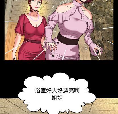 [韩国漫画] 妻子的情人 爱情,巨乳大奶,熟女人妻#[97P]-28