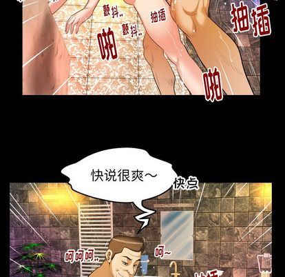 [Manhwa] Wife's lover Love, big breasts, mature women#[97P]-15