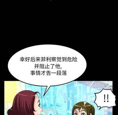 [Manhwa] Wife's lover Love, big breasts, mature women#[97P]-20