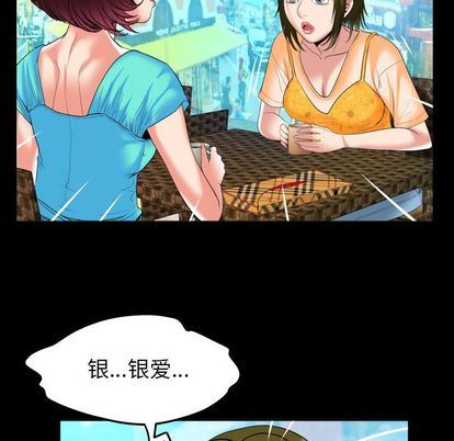 [Manhwa] Wife's lover Love, big breasts, mature women#[97P]-21