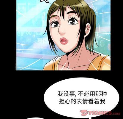 [Manhwa] Wife's lover Love, big breasts, mature women#[97P]-22