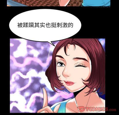 [Manhwa] Wife's lover Love, big breasts, mature women#[97P]-26