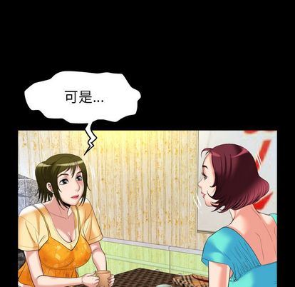 [Manhwa] Wife's lover Love, big breasts, mature women#[97P]-27