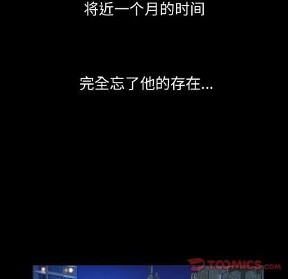 [Manhwa] Wife's lover Love, big breasts, mature women#[97P]-30