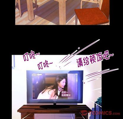 [Manhwa] Wife's lover Love, big breasts, mature women#[97P]-34