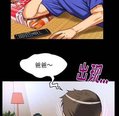 [Manhwa] Wife's lover Love, big breasts, mature women#[97P]-37