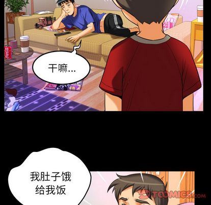 [Manhwa] Wife's lover Love, big breasts, mature women#[97P]-38