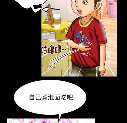 [Manhwa] Wife's lover Love, big breasts, mature women#[97P]-39