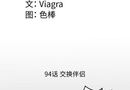 [Manhwa] Wife's lover Love, big breasts, mature women#[97P]-4