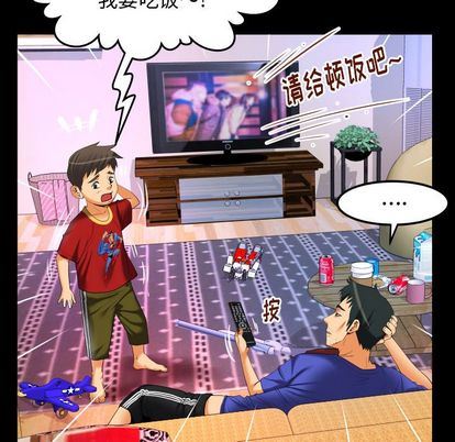 [Manhwa] Wife's lover Love, big breasts, mature women#[97P]-41