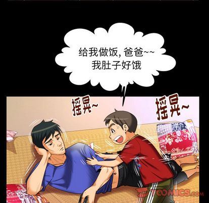 [Manhwa] Wife's lover Love, big breasts, mature women#[97P]-42