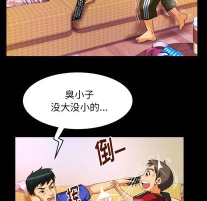 [Manhwa] Wife's lover Love, big breasts, mature women#[97P]-43