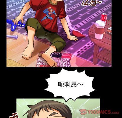 [Manhwa] Wife's lover Love, big breasts, mature women#[97P]-46