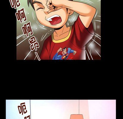 [Manhwa] Wife's lover Love, big breasts, mature women#[97P]-47