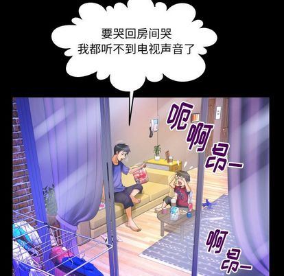 [Manhwa] Wife's lover Love, big breasts, mature women#[97P]-49