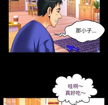[Manhwa] Wife's lover Love, big breasts, mature women#[97P]-51