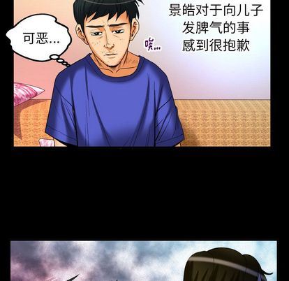 [Manhwa] Wife's lover Love, big breasts, mature women#[97P]-53