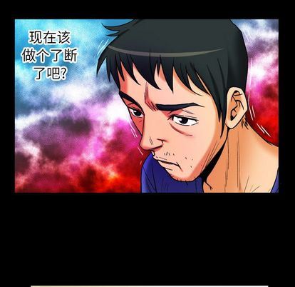 [Manhwa] Wife's lover Love, big breasts, mature women#[97P]-55