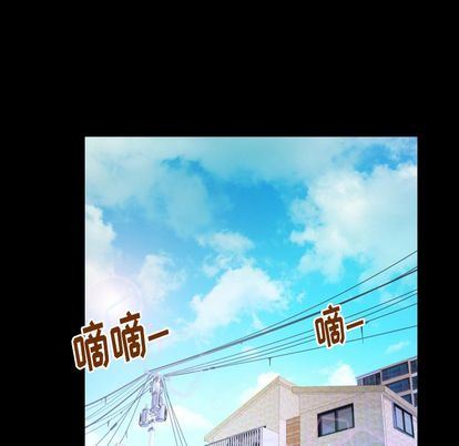 [Manhwa] Wife's lover Love, big breasts, mature women#[97P]-59