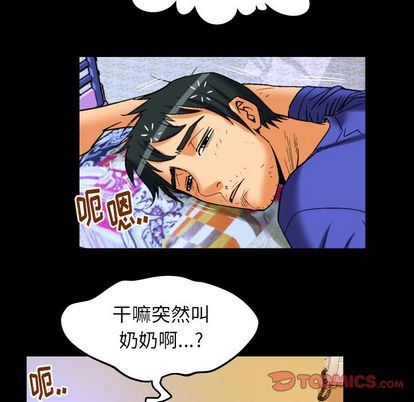 [Manhwa] Wife's lover Love, big breasts, mature women#[97P]-62