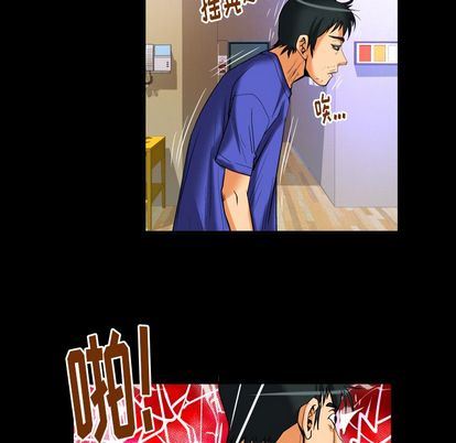 [Manhwa] Wife's lover Love, big breasts, mature women#[97P]-64