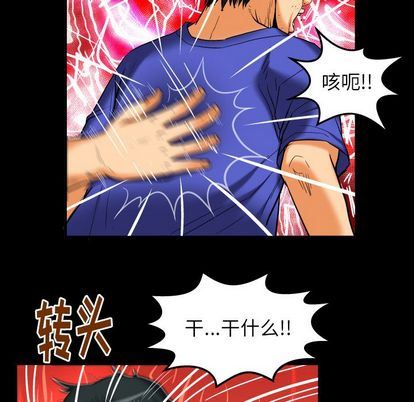 [Manhwa] Wife's lover Love, big breasts, mature women#[97P]-65