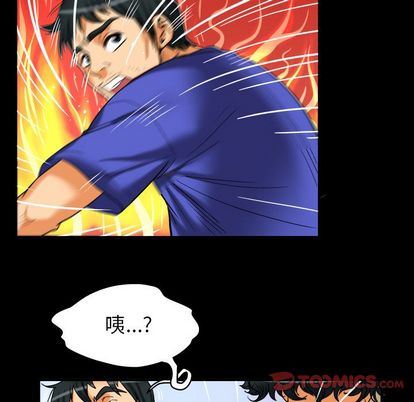 [Manhwa] Wife's lover Love, big breasts, mature women#[97P]-66