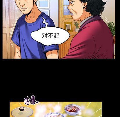 [Manhwa] Wife's lover Love, big breasts, mature women#[97P]-69