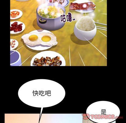 [Manhwa] Wife's lover Love, big breasts, mature women#[97P]-70