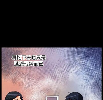 [Manhwa] Wife's lover Love, big breasts, mature women#[97P]-76