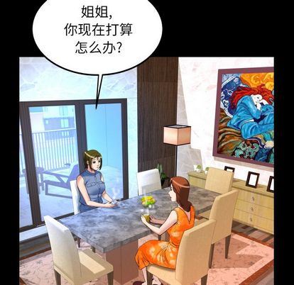 [Manhwa] Wife's lover Love, big breasts, mature women#[97P]-81