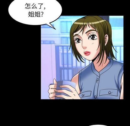 [Manhwa] Wife's lover Love, big breasts, mature women#[97P]-87