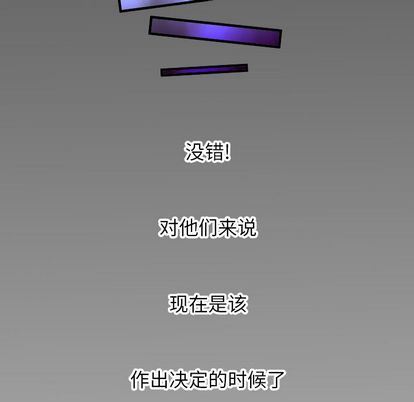 [Manhwa] Wife's lover Love, big breasts, mature women#[97P]-93