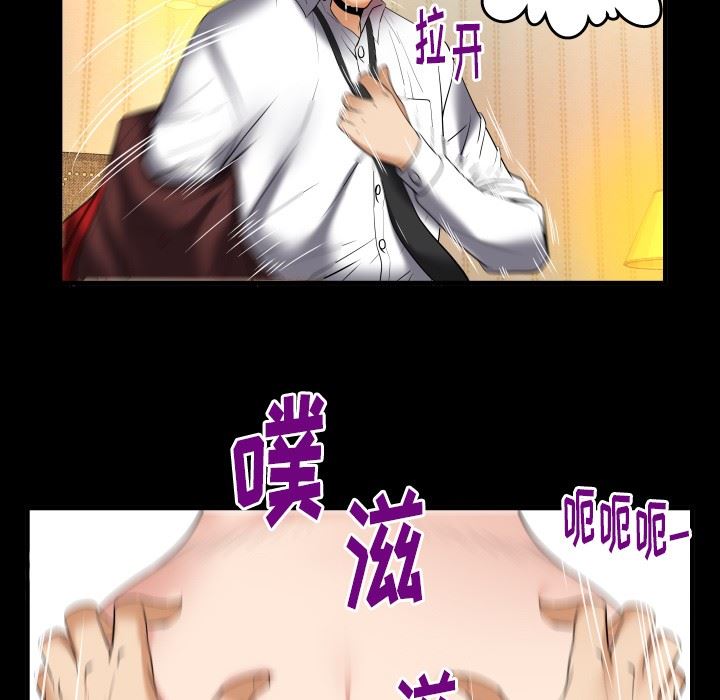 [韩国漫画] 妻子的情人 爱情,巨乳大奶,熟女人妻#[87P]-13