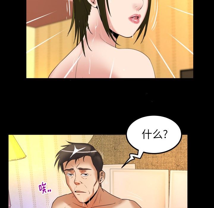[韩国漫画] 妻子的情人 爱情,巨乳大奶,熟女人妻#[87P]-25