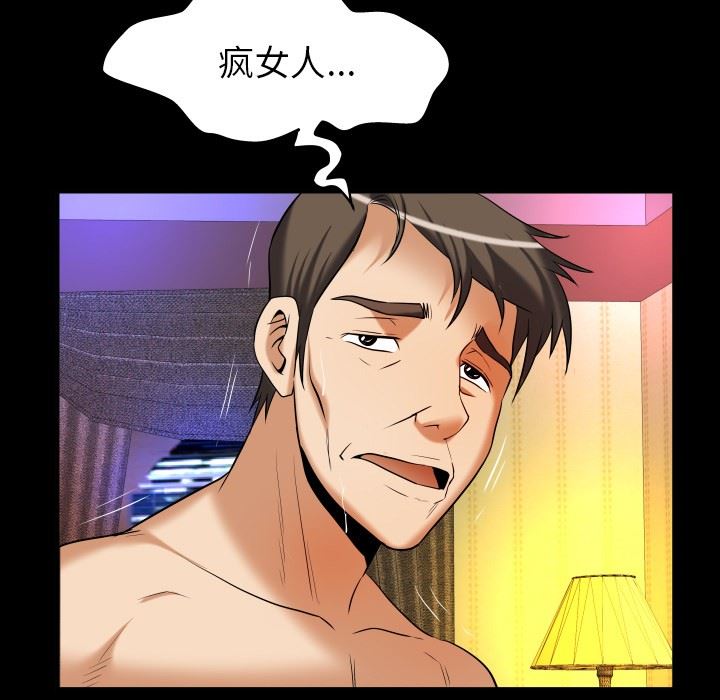 [韩国漫画] 妻子的情人 爱情,巨乳大奶,熟女人妻#[87P]-31